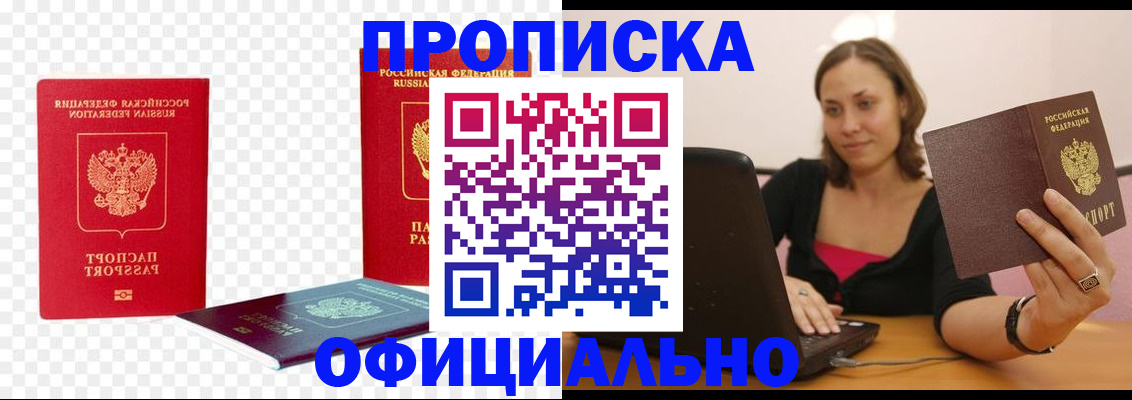 временная регистрация госуслуги в Полевском