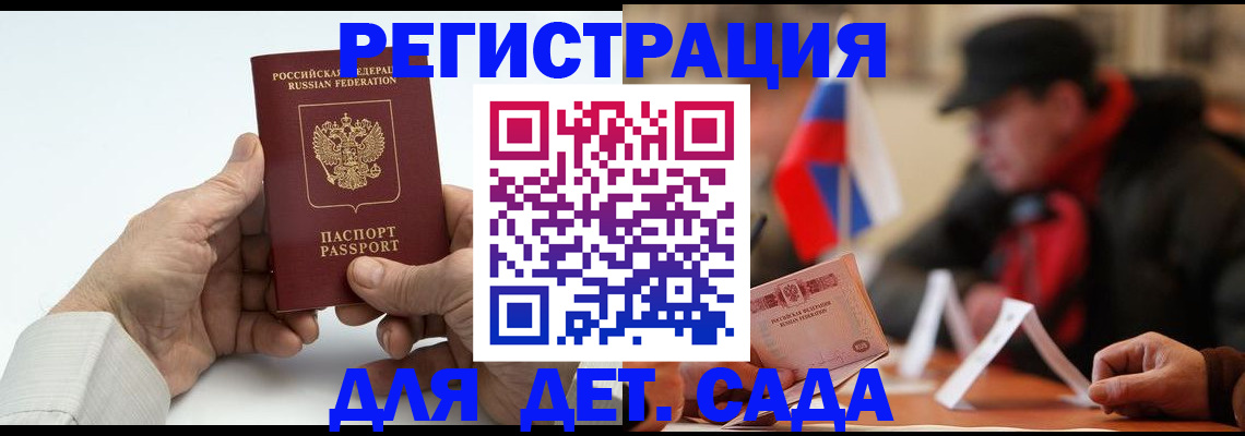 регистрация в Полевском
